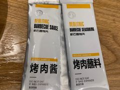 -新石器烤肉(无锡万象城店)