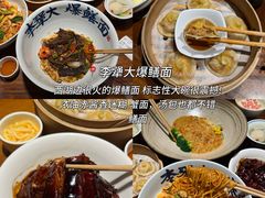 -李犟大爆鳝面·手工蟹黄包(湖滨西湖店)