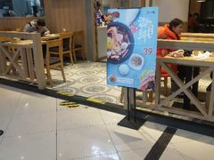 门面-正一味石锅拌饭(望京新世界店)