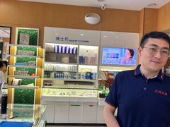 -光明眼镜·蔡司授权(徐泾店)