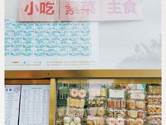 -功德林素菜饭庄(前门店)