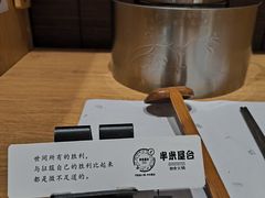 -独食火锅·半米屋台(望平街店)