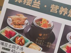 -驿楼兰·新疆菜(火车站店)
