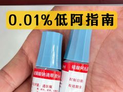 -亿视康青少儿眼镜(五官科店)