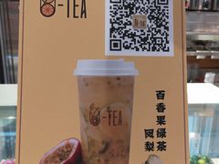-茶百道(柏威年店)