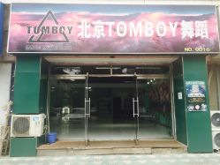 -TOMBOY爵士舞韩舞舞社