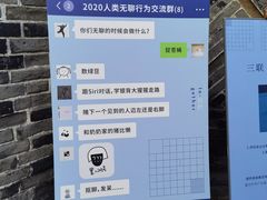 -三联韬奋书店(宽窄巷子店)