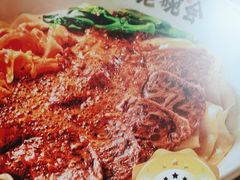 -老碗会·陕西手工面(燕南路店)