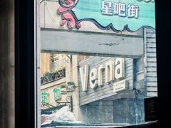 -完美咖啡(建赏欧洲店)