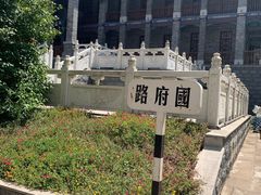 -两江国际影视城