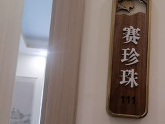 -八马茶业(星海胜利路旗舰店)