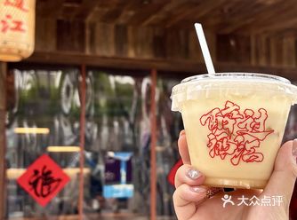 昆山｜一家非常有格调和态度的小资️日咖夜酒