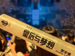 -华熙生物·润百颜ECM中心