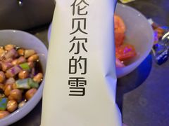 -很久以前羊肉串(打浦路店)