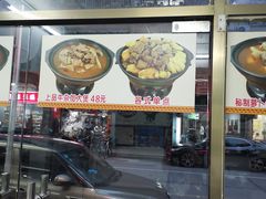 -桥雪牛杂专门店(关边路店)