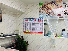 -南大门韩糕(后埭溪路店)