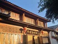 -阿婆情腊排骨火锅(古城旗舰店)