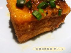 麻辣豆腐-西司夜市