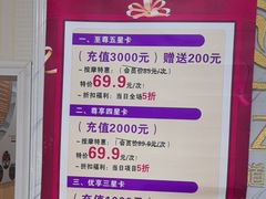 -康之道盲人按摩(No.3台北路店)