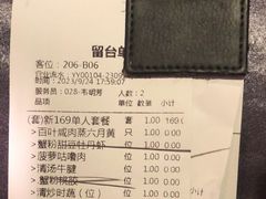 -蟹榭·本帮江浙菜·蟹宴(五角场合生汇商场店)