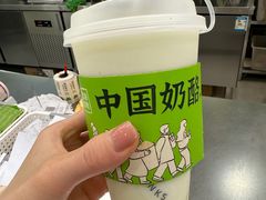 -宝珠奶酪(北京国瑞城购物中心店)