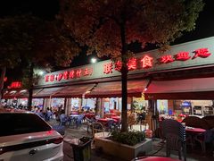 -联丰美食(番禺店)