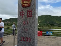 -图们国门景区