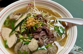 Vietnamese Beef Noodle Salad