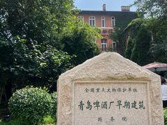 -青岛啤酒博物馆