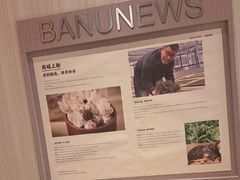 -巴奴毛肚火锅(七宝领展广场店)