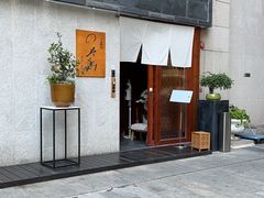 门面-希望日本料理(保利香槟花园店)