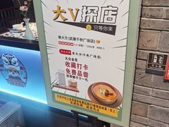 -東大方(武康千秋广场店)
