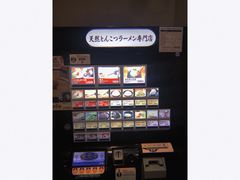-一兰拉面(新宿中央东口店)