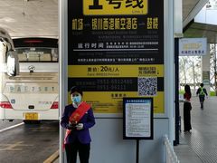 -银川河东国际机场