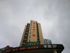 -恒力博纳广场