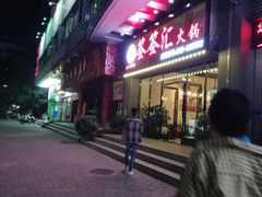 -签签汇·成都串串火锅(北郊店)
