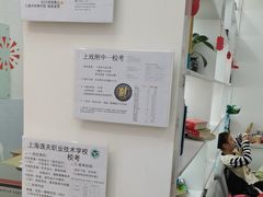 -尚想绘·艺术中考·中考咨询