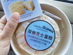 -味多美蛋糕(梨园店)