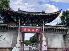 -建水文庙