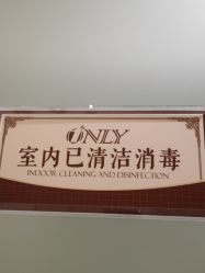 -顺德壹加壹美容医院
