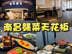 -上座云间·青年赣菜(绿茵店)