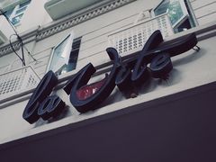 -La Tavernetta(Bar à Vin)(乌鲁木齐路店)