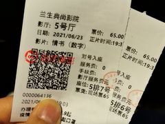 -中影国际影城(兰生大厦店)