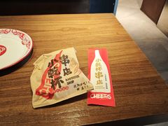 -小乾杯串店•16年沈阳烧烤(文安路店)