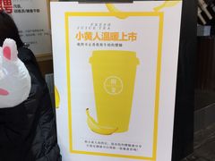 -树夏(建设路店)