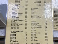 -冰神(火炬路店)