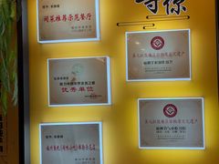 -安泰楼·佛跳墙创始人·传统闽味早茶·酒楼(三坊七巷闽菜地标店)