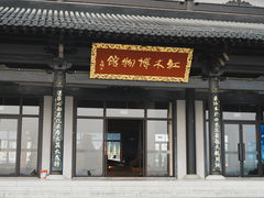 -龙天小镇