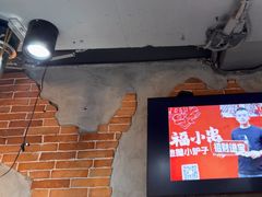 -幸福小串·地摊小炉子(三阳路店)