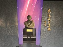-乌镇东栅景区-茅盾故居